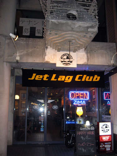 The Jet Lag Club